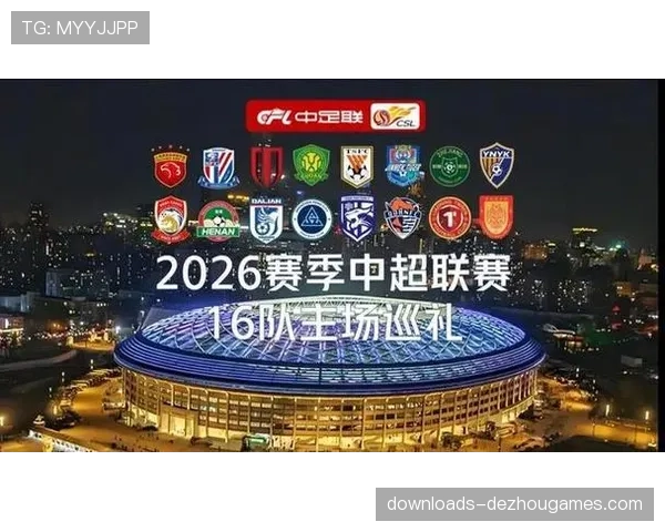 【2026年4月中超联赛·赛中·通讯战术镜头:河南队半场变阵三中卫,成功遏制深圳队边路攻势